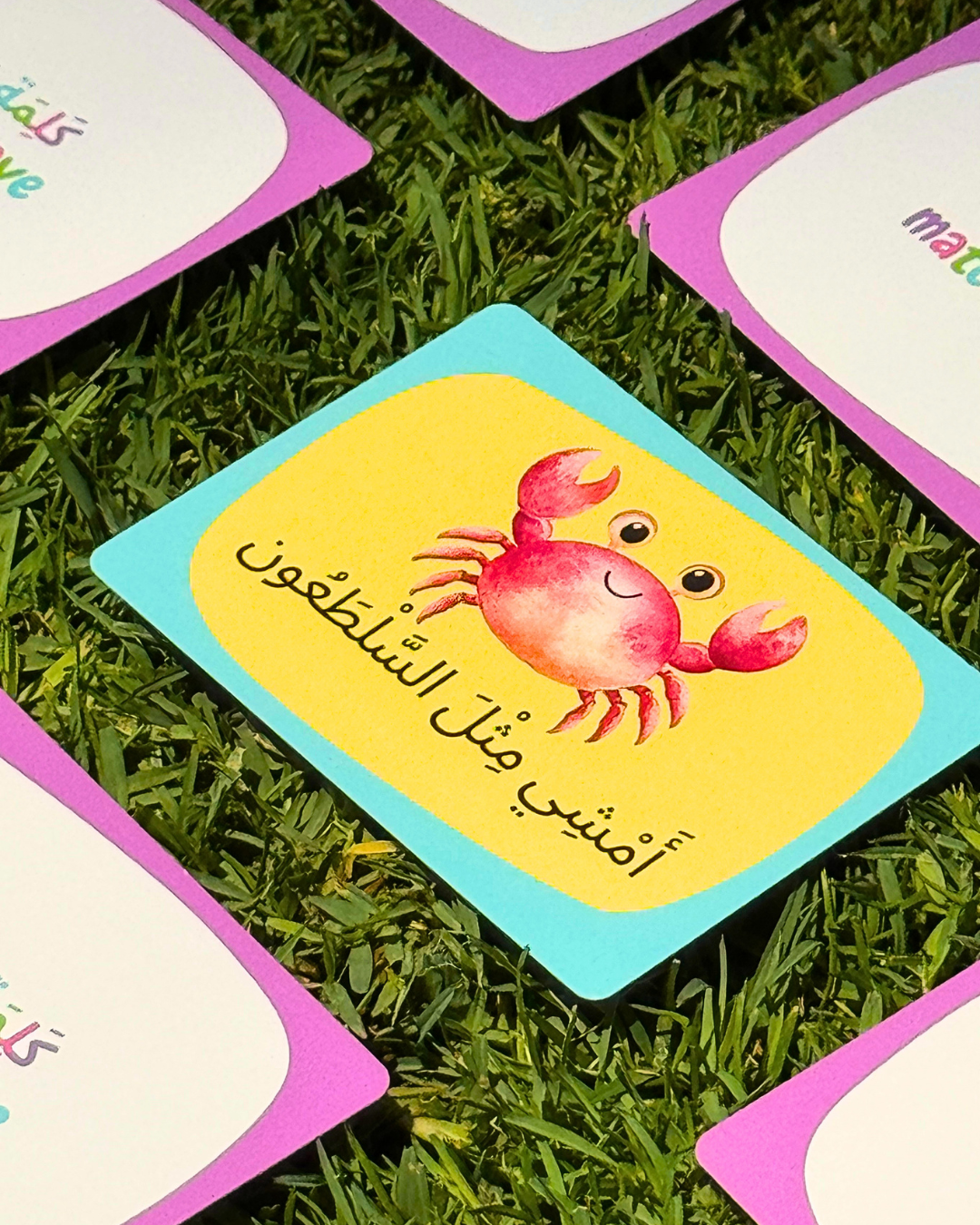 Match & Move: Arabic reading memory game for kids