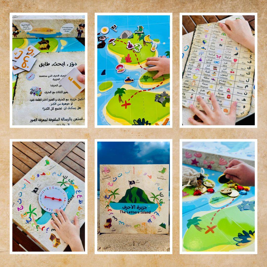 An interactive Arabic alphabet learning game featuring a colorful board, letter tiles, flashcards, and a spinning wheel.