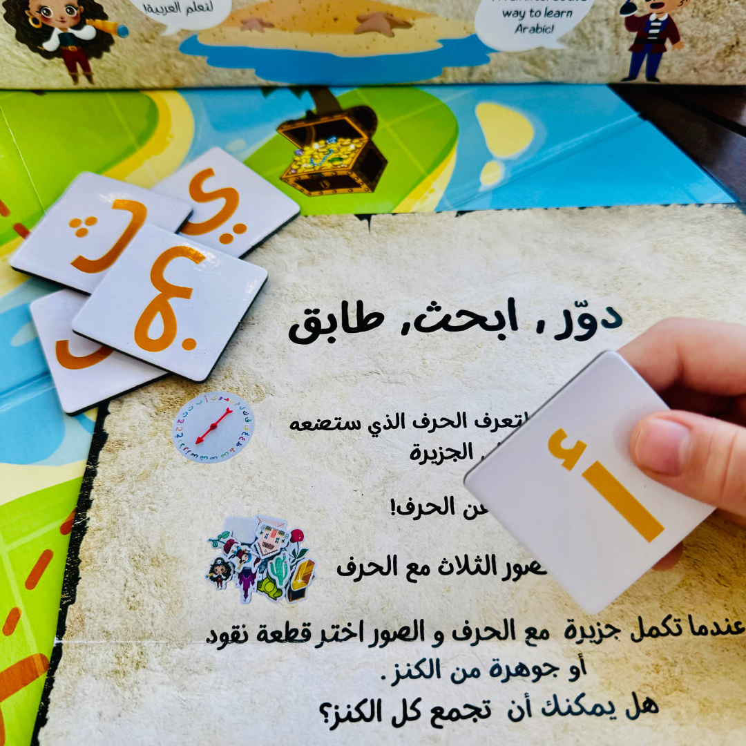 Child playing an interactive Arabic alphabet learning game, matching letter tiles to images on a colorful game board.