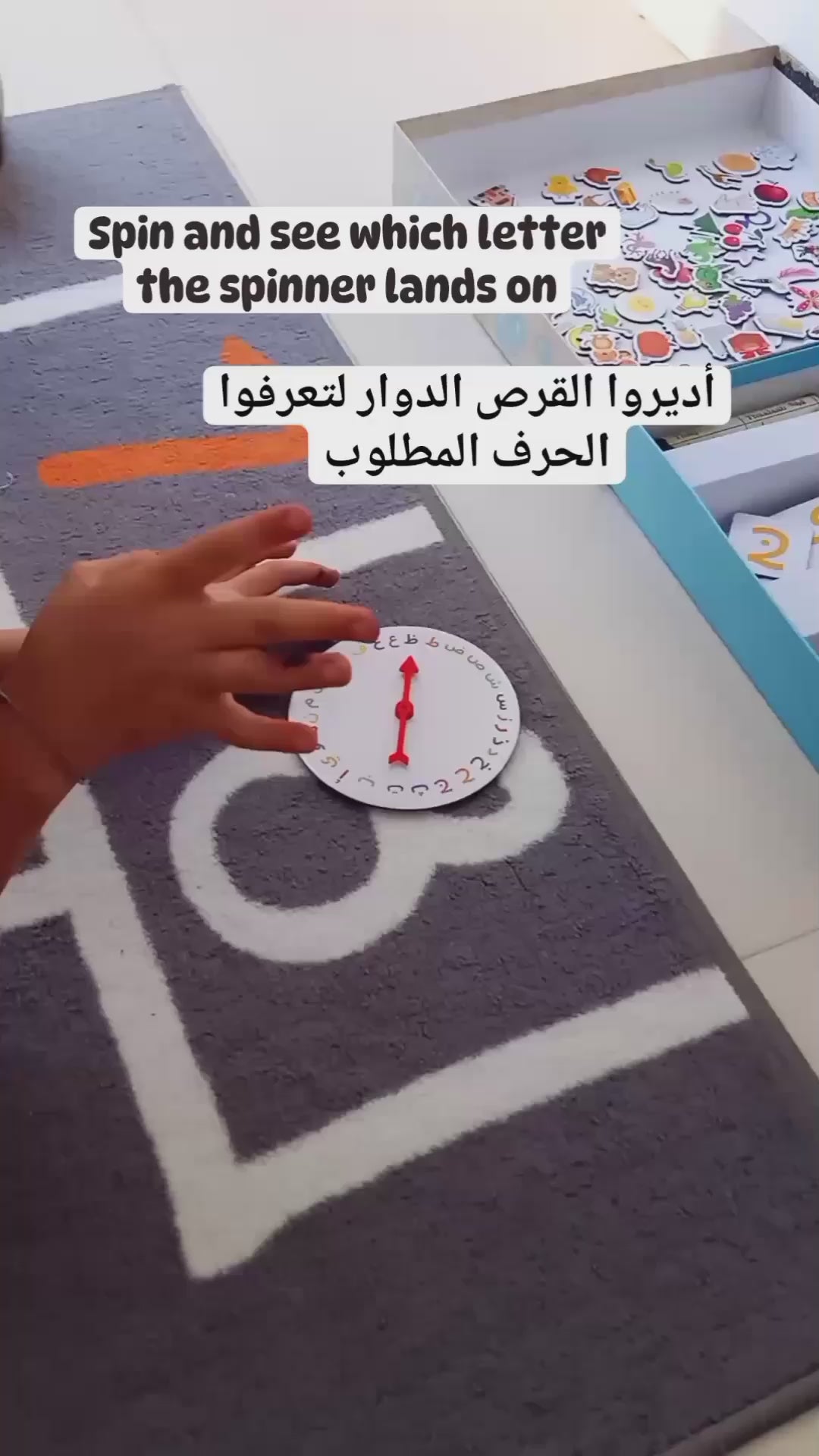 Load video: How to play the letters island: arabic learning game for kids